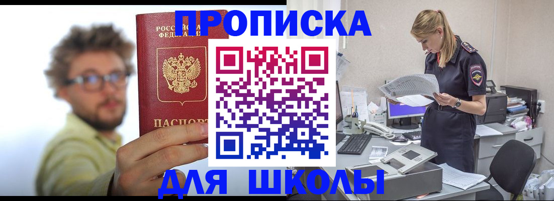 временная регистрация госуслуги в Камчатской области