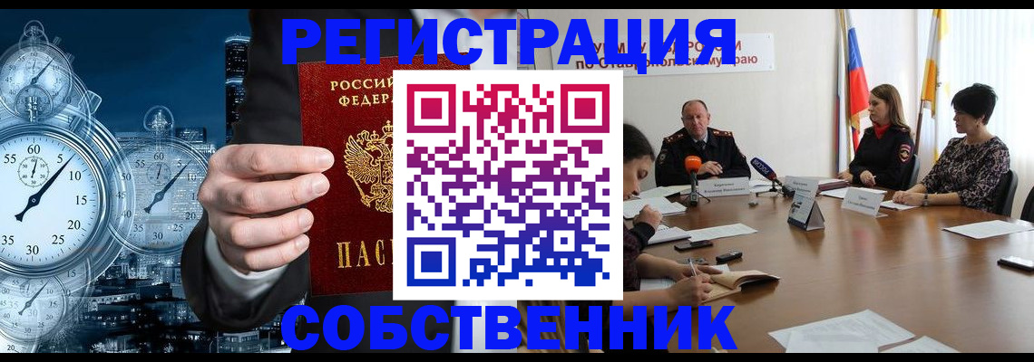 где прописаться в Камчатской области